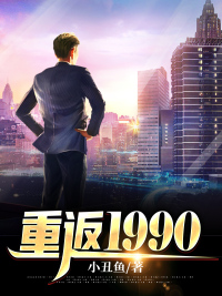 爱的言灵