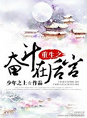 末日天火