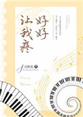 志愿云