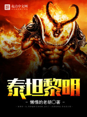 八重神子COS入夜狂飙游戏