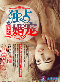 漂亮邻居美妇沦陷