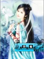 打针视频女生