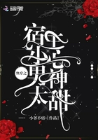 我的娇妻queen-time