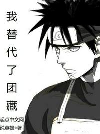 臭逼