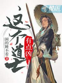 《美景之屋4》在线观看