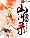 美女坐脸上放屁拉屎
