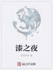 东宫电视剧全集