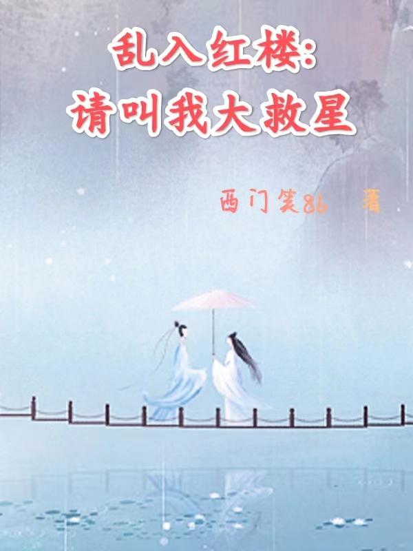 陆少的暖婚新妻全文免费阅读