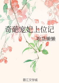1对1甜宠有车