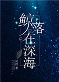 结婚晚点名