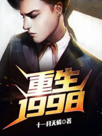 梦幻西游人最多的区