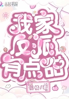商务旅行绿色帽子蘑菇
