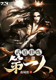 学长求放过 小说