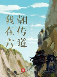 醉酒寄宿家庭