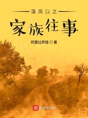 妃要爬墙