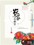 围棋游戏