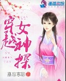 跑狗图玄机图
