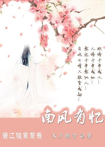 菊花app应用iphone下载免费