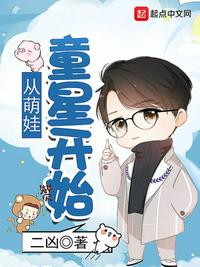 小次郎改名小四郎