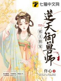 女人的战争韩国