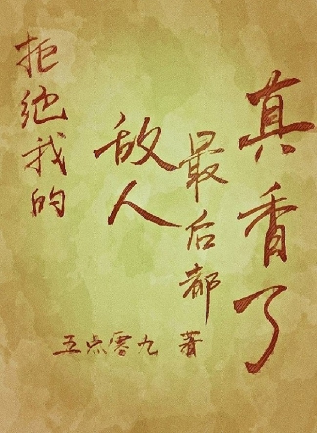 公园里摸下身吃奶视频