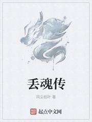 邪恶岛无翼鸟