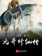 九阳神王百度百科